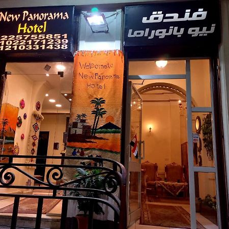 New Panorama Inn Il Il Cairo Esterno foto